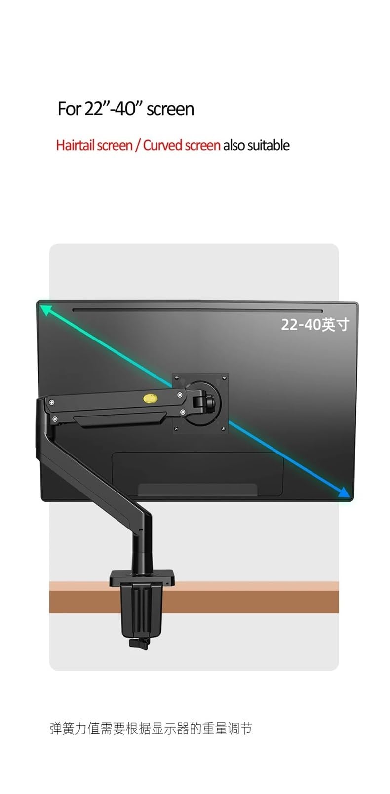 Gas-Spring Monitor Arm for 22–40-Inch Screens