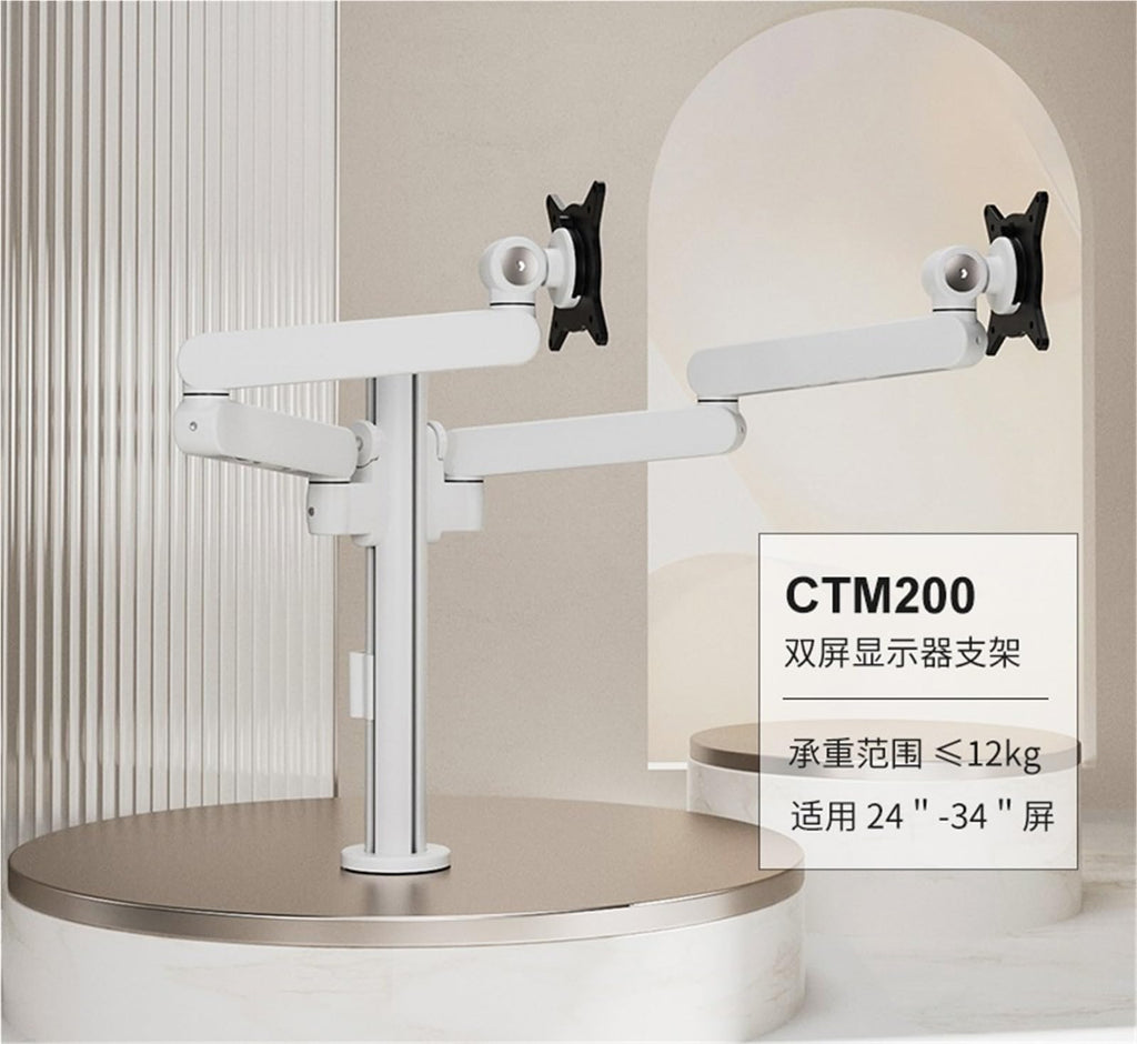Dual-Monitor Mechanical Spring Arm