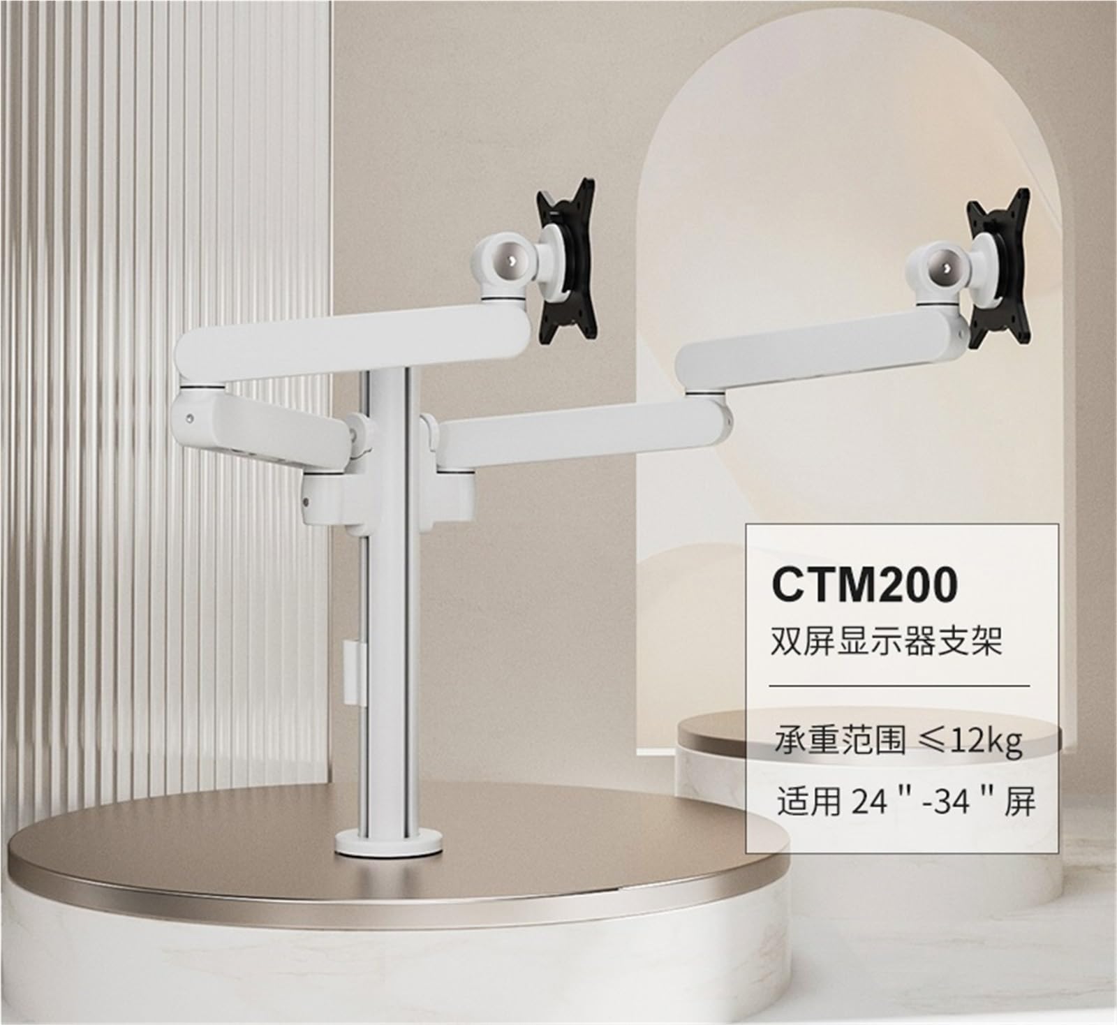 Dual-Monitor Mechanical Spring Arm