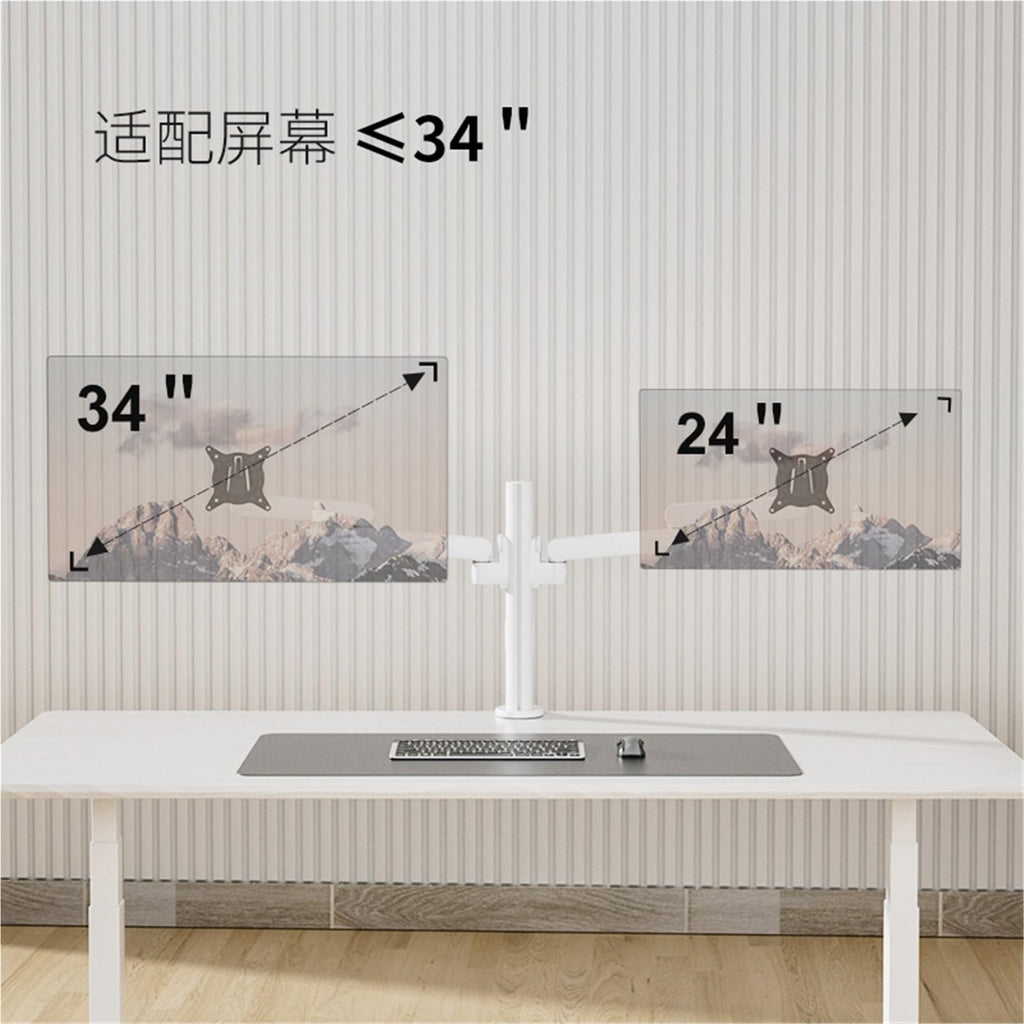Dual-Monitor Mechanical Spring Arm