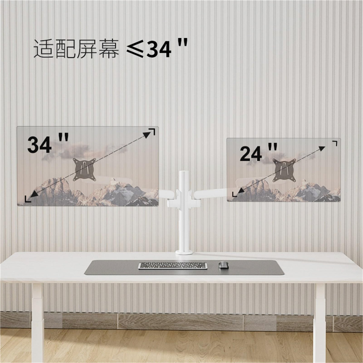 Dual-Monitor Mechanical Spring Arm